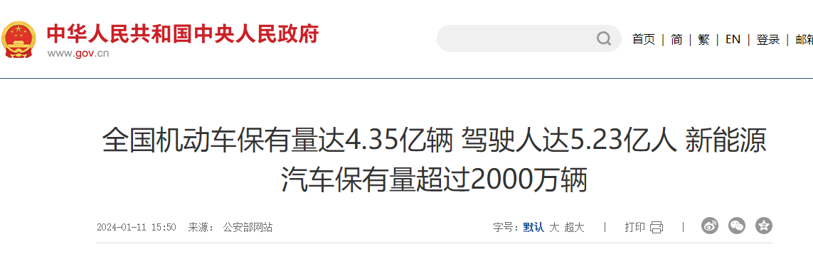 微信圖片_20240126162851.png